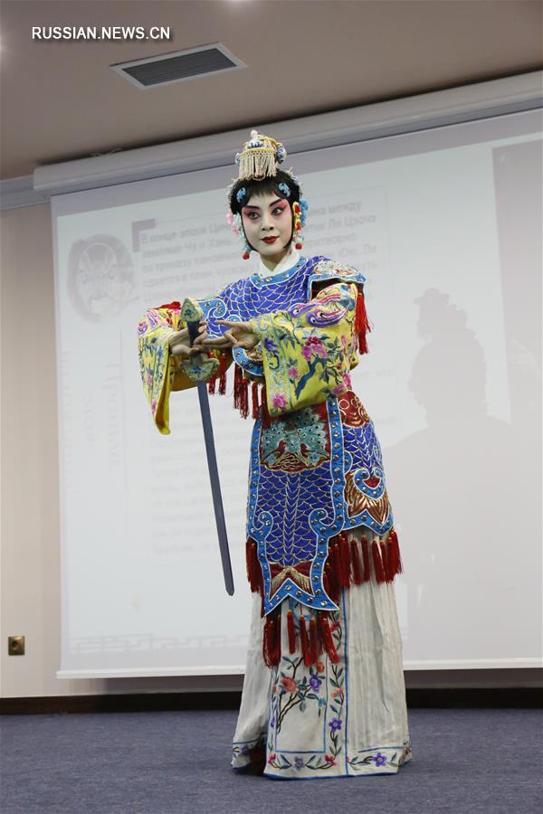 В Астане прошла лекция "Божественный ритм Востока -- путь к пекинской опере Китая"