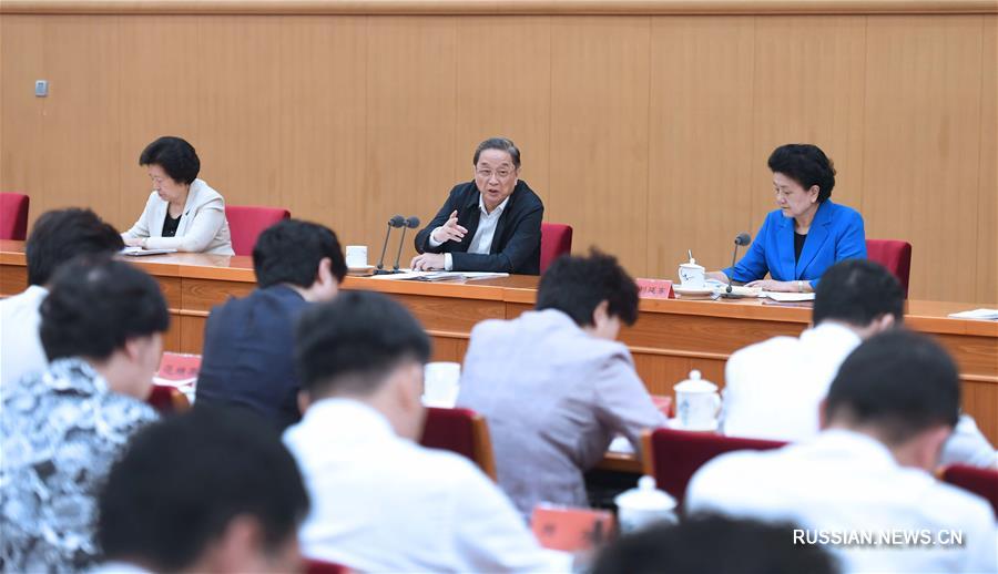 Юй Чжэншэн выступил на заседании по вопросам реализации новой политической стратегии в религиозной сфере