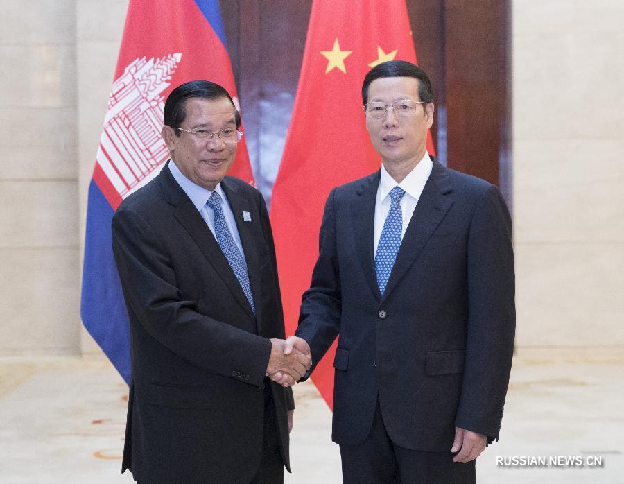 Вице-премьер КНР Чжан Гаоли встретился с руководителями стран АСЕАН