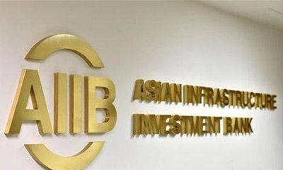 Вице-президент АБИИ: проекты по атомной энергетике не входят в рамки деятельности Банка