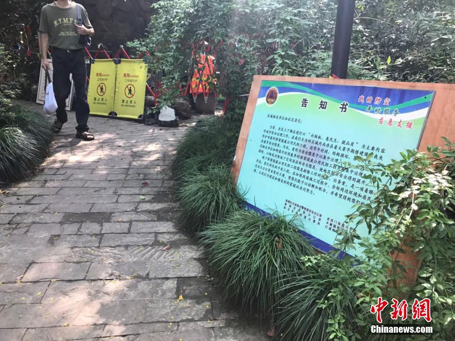 В Шанхае в городском парке обнаружено бомбоубежище площадью 1,6 тыс. кв. метров