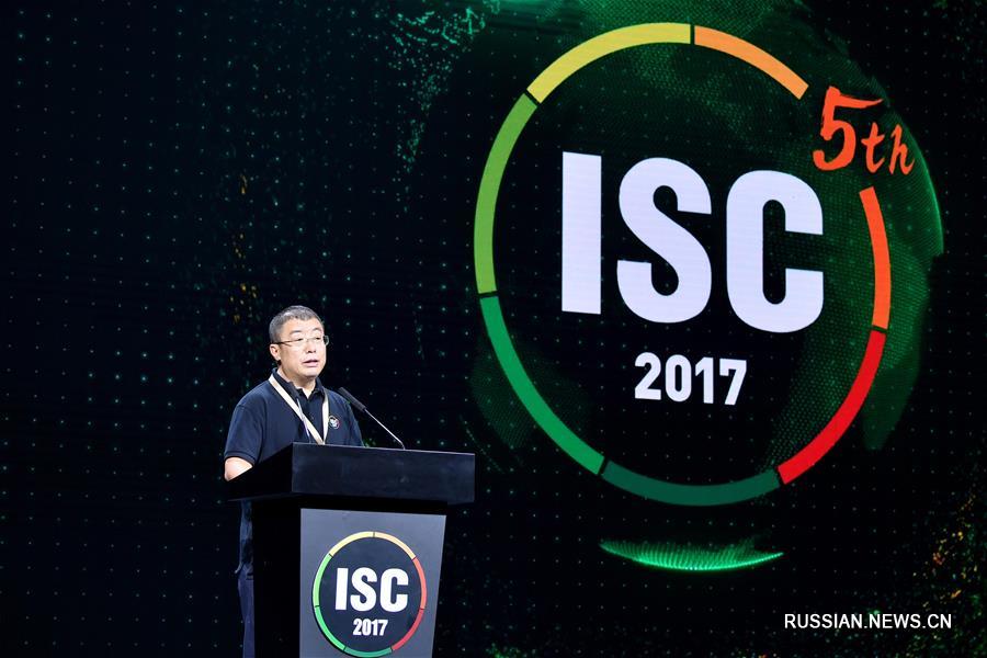 В Пекине открылась конференция по безопасности в интернете