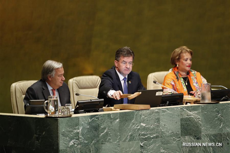 Открылась 72-я сессия Генеральной Ассамблеи ООН