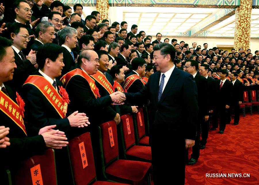Си Цзиньпин призвал органы комплексного обеспечения общественной безопасности Китая предотвращать и контролировать основные риски