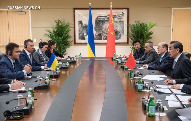 Глава МИД КНР Ван И встретился со своим украинским коллегой П. Климкиным