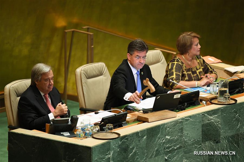 В ООН начались общие прения Генассамблеи