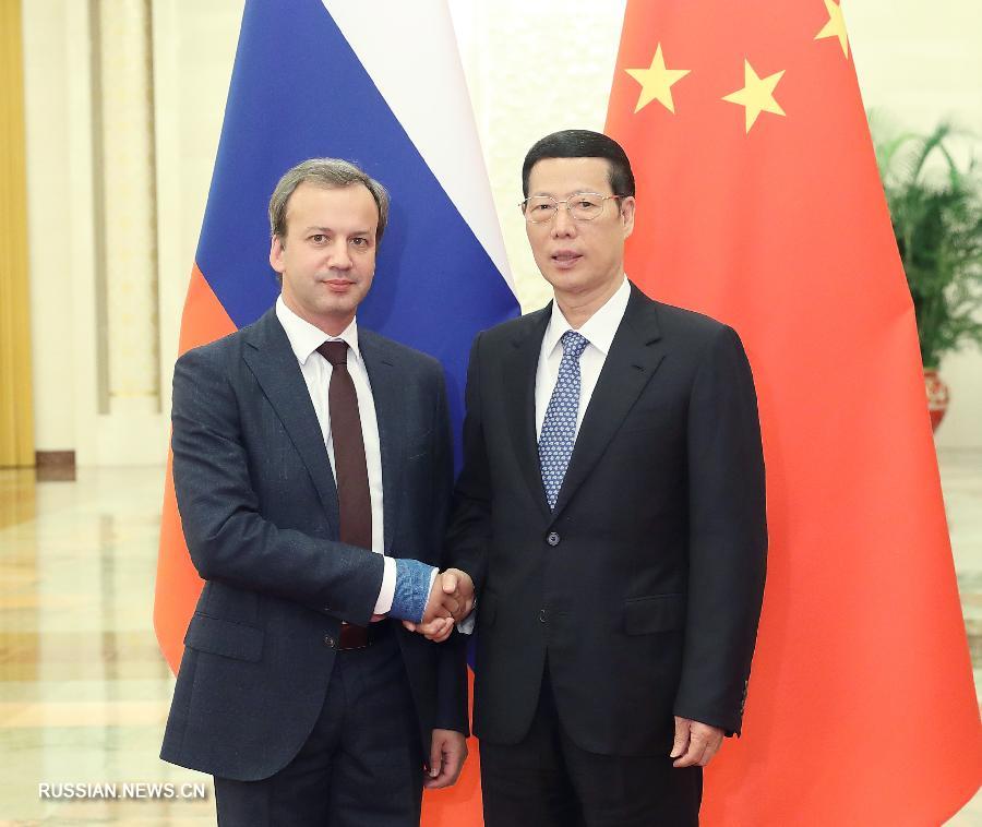 Чжан Гаоли и А.Дворкович провели 14-е заседание Китайско-российской комиссии по энергетическому сотрудничеству