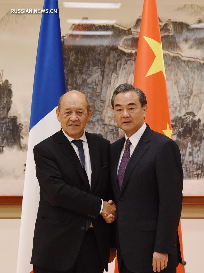 Состоялась встреча глав МИД КНР и Франции