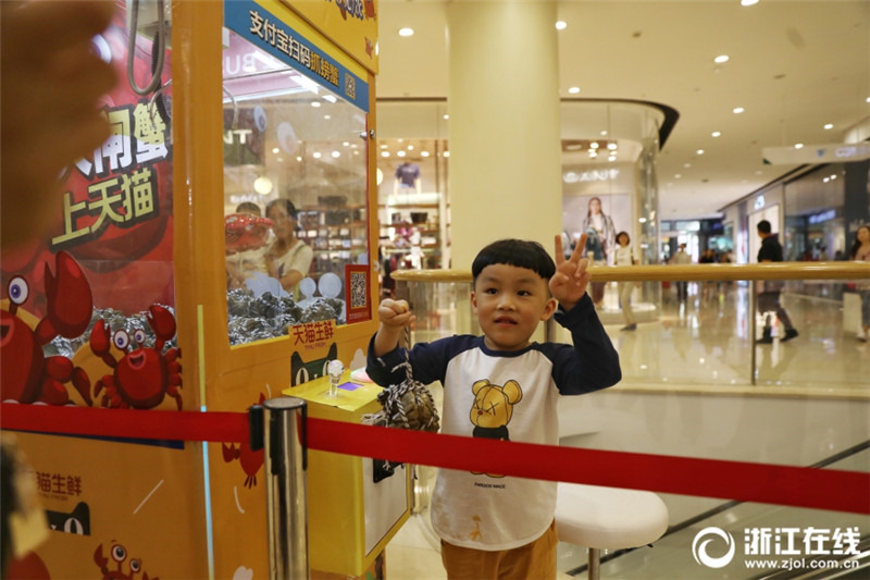В городе Ханчжоу появился игровой автомат с крабами