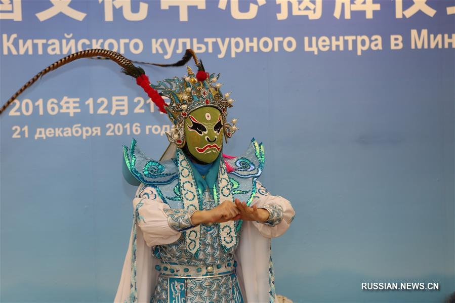 В Минске прошло мероприятие в честь 68-й годовщины со дня образования КНР и Праздника середины осени