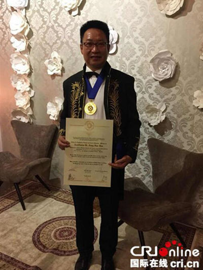 Китайский специалист по акупунктуре получил звание академика Национальной академии гуманитарных наук Латинской Америки