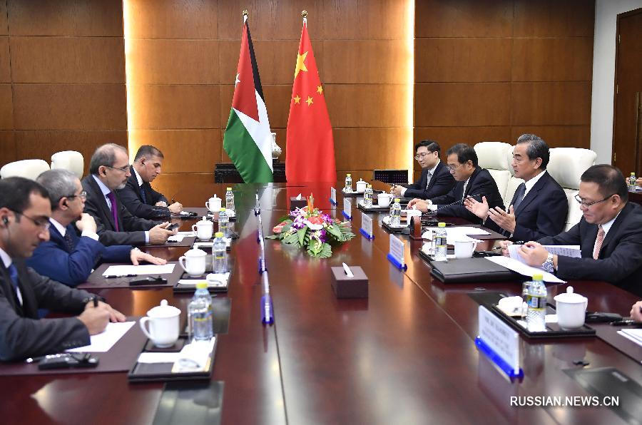 Глава МИД КНР: Китай готов продвигать многопрофильное сотрудничество с Иорданией в рамках "Пояса и пути"