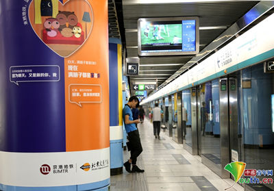 Радио пекинского метро сопровождает пассажиров в ночное время суток