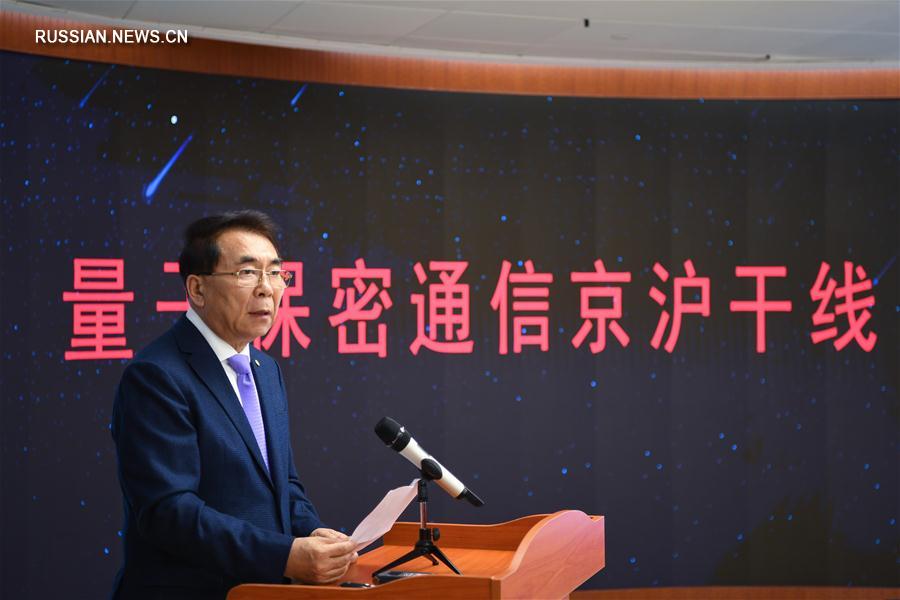 Между Пекином и Шанхаем открылась 2000-километровая квантовая магистральная коммуникационная линия