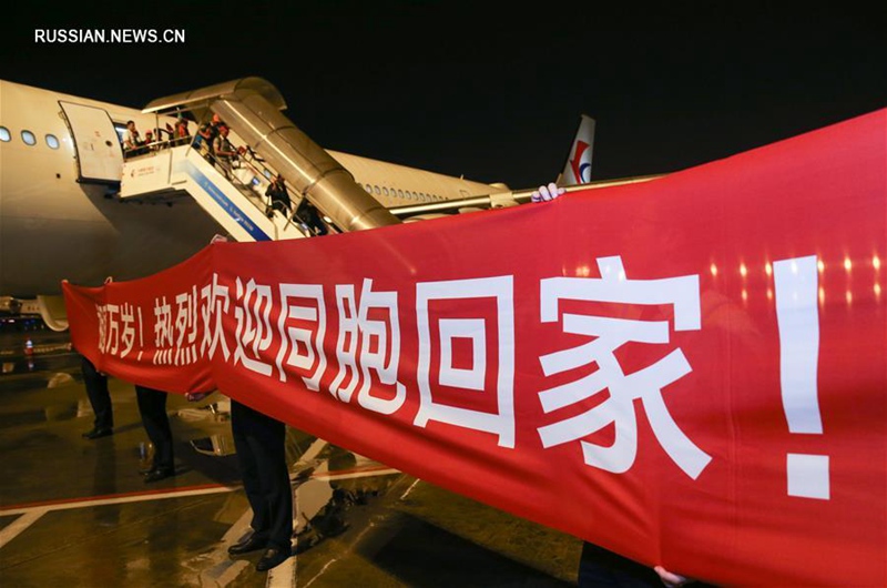 Чартерные рейсы "Китайских восточных авиалиний" эвакуировали около 400 соотечественников из региона Карибского бассейна