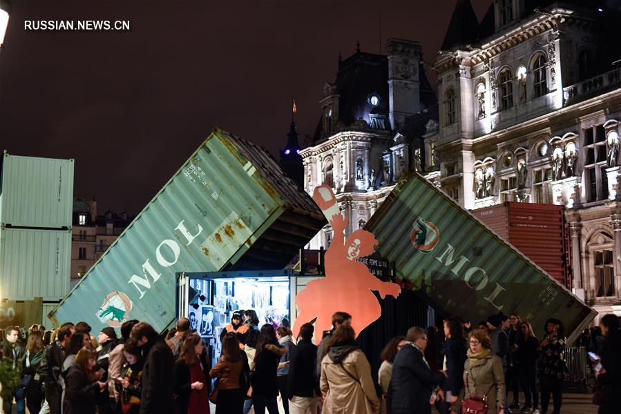 В Париже прошел 16-й фестиваль искусств "Белая ночь"