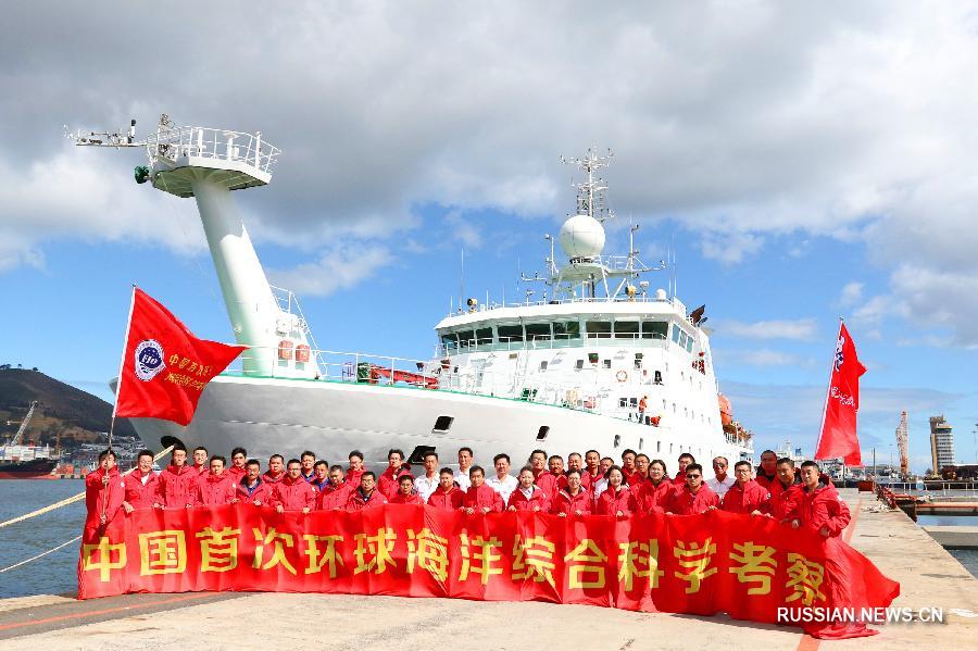Первая кругосветная океанологическая комплексная экспедиция Китая направилась в Атлантический океан