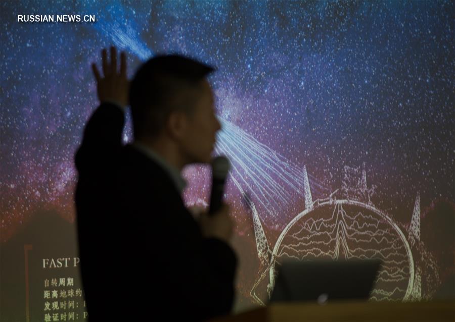 Китайский радиотелескоп FAST обнаружил два пульсара