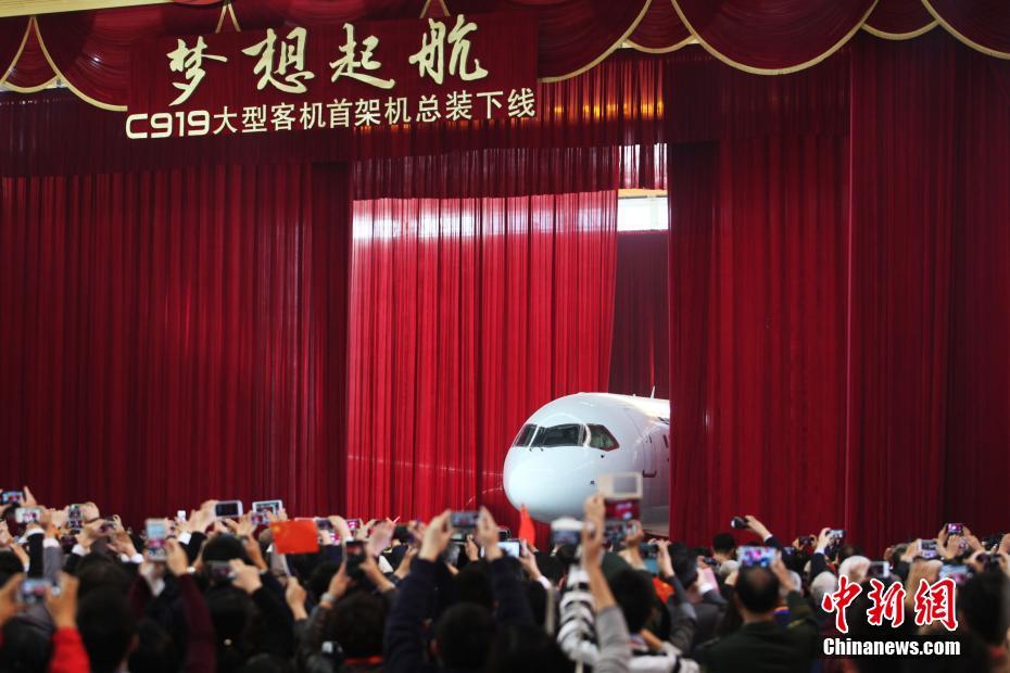 2 ноября 2015 года первый большой пассажирский самолет С919 собственной китайской разработки был официально снят с конвейера на базовом цехе в шанхайском Пудуне.    