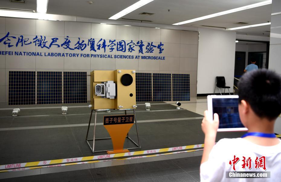 16 августа 2016 года была запущена первая в мире лаборатория на борту спутника квантовой связи «Моцзы». Китайский спутник впервые в мире обеспечил распределение запутанных фотонов на рекордно большое расстояние, свыше 1200 километров. Это означает, что сделан большой шаг вперед в практическом применении квантовой связи. На фото: модель спутника «Моцзы».