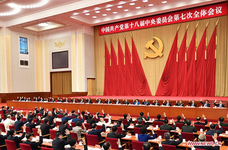 В Пекине закрылся 7-й пленум ЦК КПК 18-го созыва