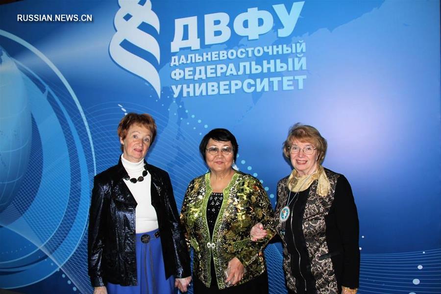 Во Владивостоке завершился 2-й международный форум "Русский язык, литература и культура в пространстве ATP"