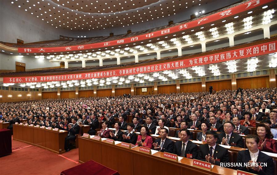 Под председательством Си Цзиньпина в Доме народных собраний состоялось подготовительное заседание 19-го съезда КПК