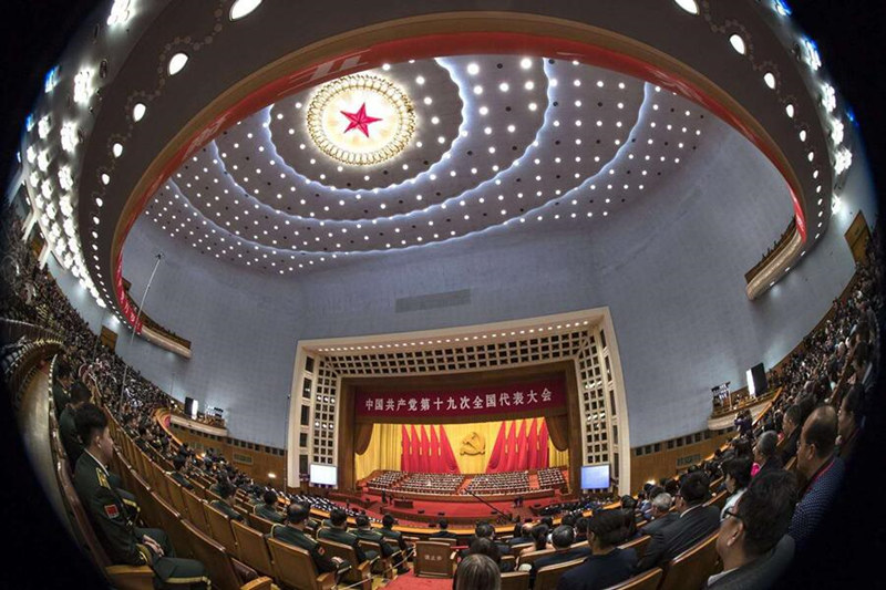 Фоторепортаж: В Пекине открылся 19-й Всекитайский съезд КПК 
