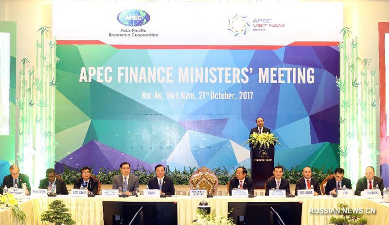 Заседание министров финансов АТЭС закрылось во Вьетнаме, Китай подчеркнул важность защиты системы многосторонней торговли