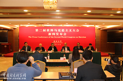 Приуроченный к 200-летию со дня рождения К.Маркса Всемирный конгресс по марксизму состоится в Пекине