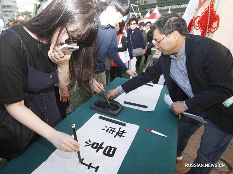 В Республике Корея успешно прошел "День Китая в Сеуле"
