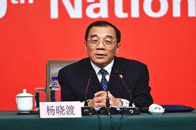 В Китае будет создан Национальный комитет по контролю