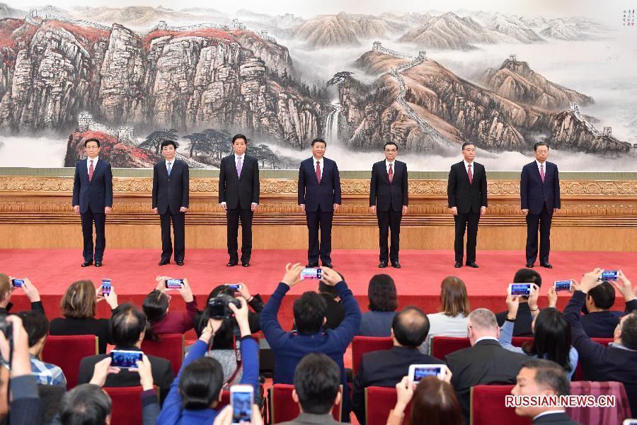 В Пекине состоялась встреча членов ПК Политбюро ЦК КПК 19-го созыва с китайскими и зарубежными журналистами