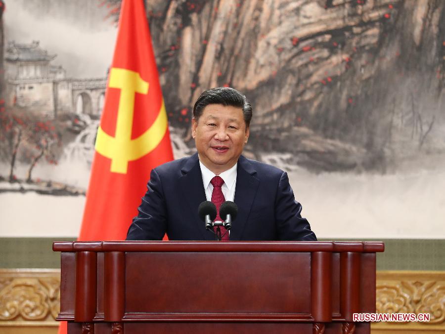 Си Цзиньпин подчеркнул необходимость достижения всеобщей зажиточности китайского народа