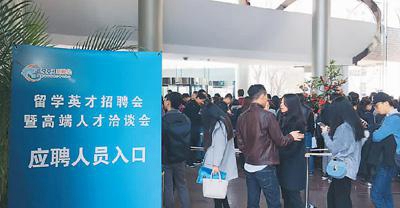 В Китае началась третья волна возвращения китайских студентов из-за рубежа 