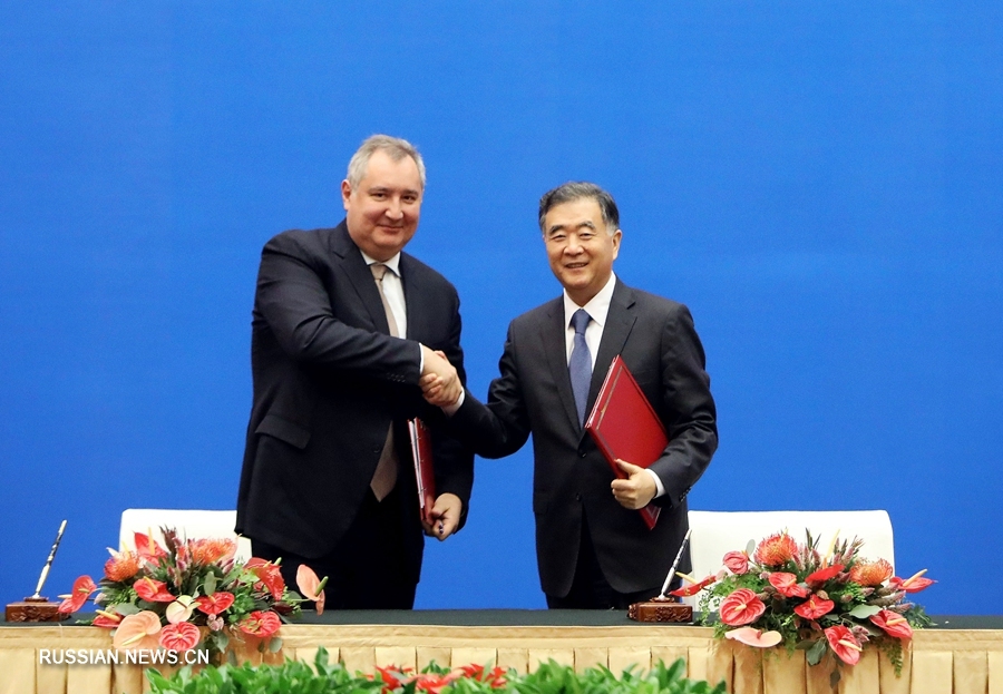 Ван Ян и Рогозин сопредседательствовали на очередном заседании Комиссии по подготовке регулярных встреч глав правительств Китая и России