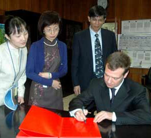 Д. Медведев: У российского народа всегда был высокий интерес к китайской культуре.