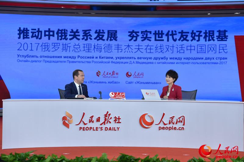 Глава российского правительства Д.А. Медведев в редакции сайта «Жэньминьван» провел онлайн-диалог с китайскими интернет-пользователями