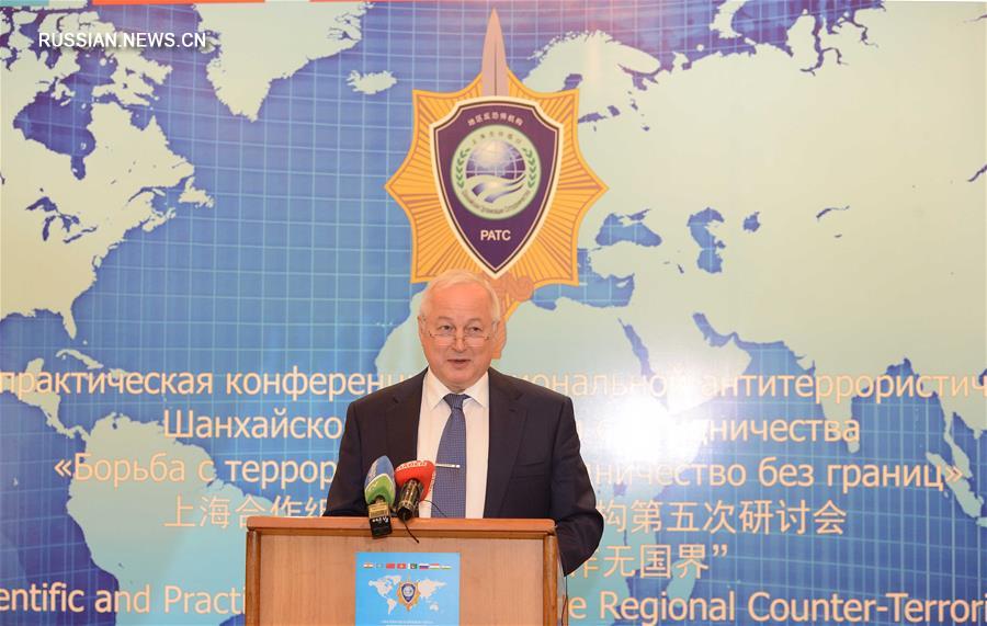 В Ташкенте проходит 5-я научно-практическая конференция РАТС ШОС "Борьба с терроризмом -- сотрудничество без границ"