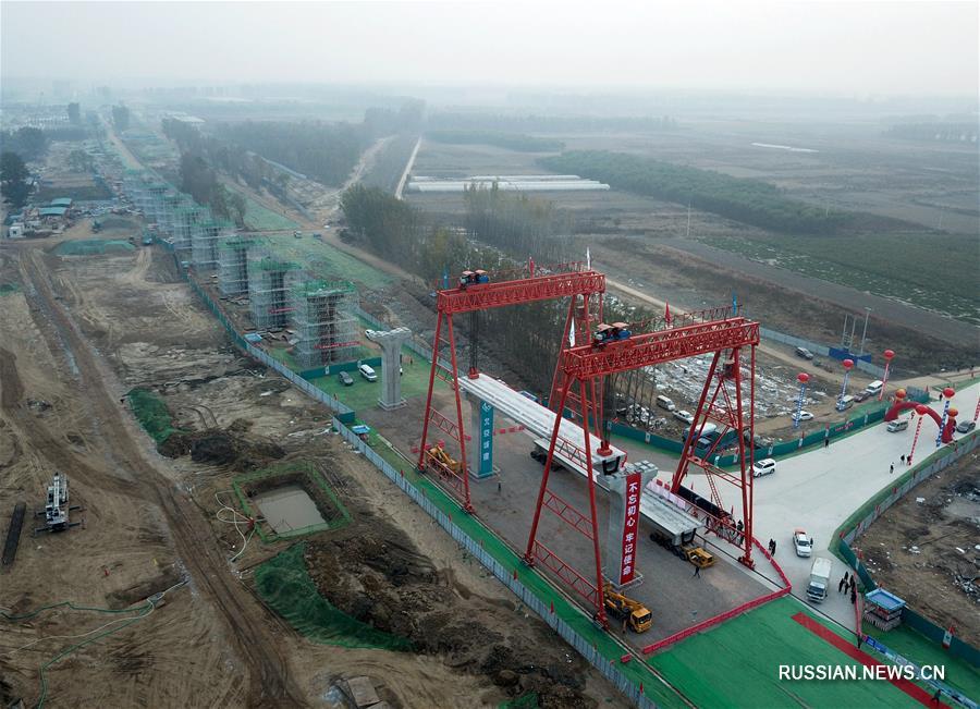 Началось полномасштабное строительство линии метро от нового пекинского аэропорта