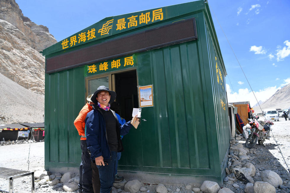 Самая высокогорная почта в мире 