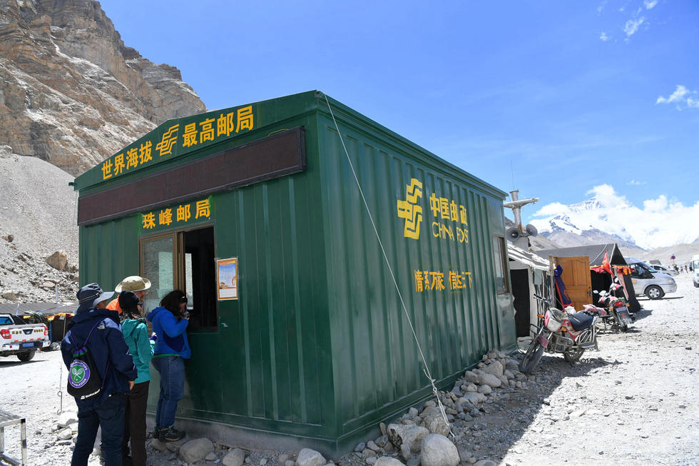 Самая высокогорная почта в мире 