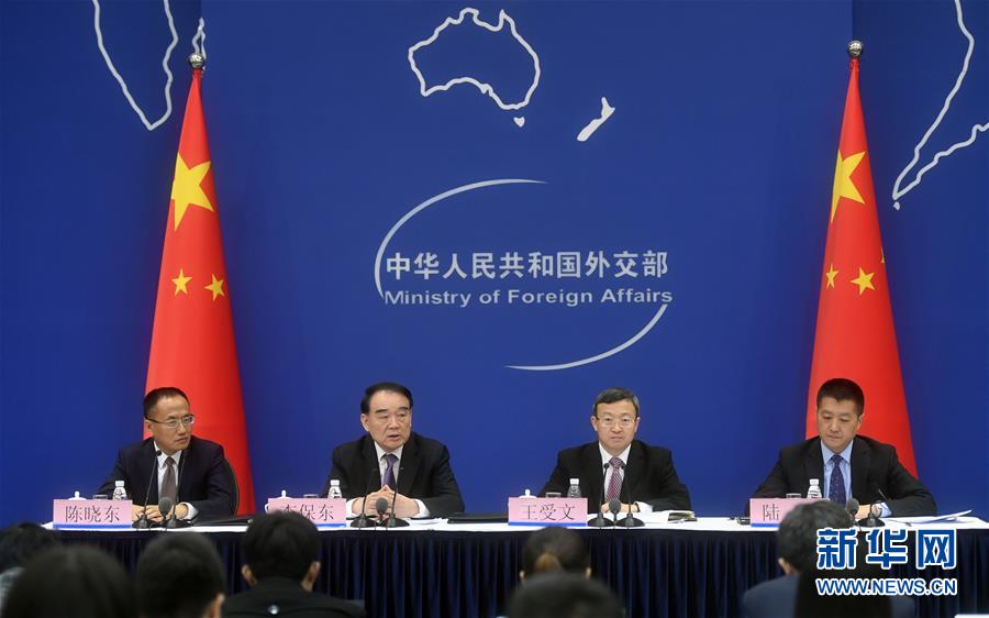 Си Цзиньпин примет участие в 25-й неформальной встрече руководителей АТЭС и нанесет государственные визиты во Вьетнам и Лаос