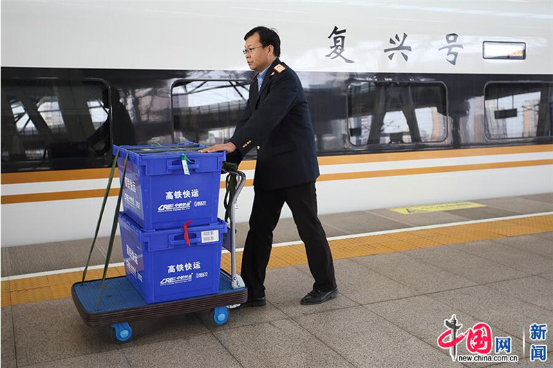 Китайский высокоскоростной поезд "Фусин" запустил услугу экспресс-доставки