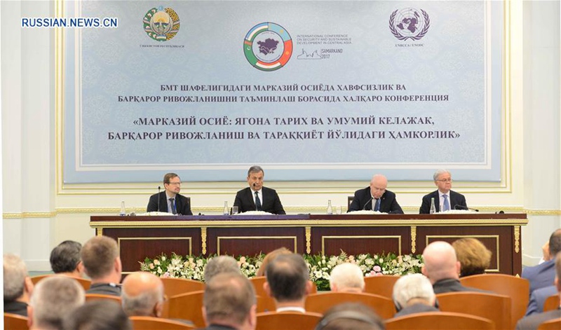 В Самарканде проходит конференция ООН по вопросам безопасности и устойчивого развития Центральной Азии