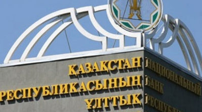 Представители Национального Банка РК провели встречу с представителями Акимата г.Алматы, общественными объединениями и рядом банков