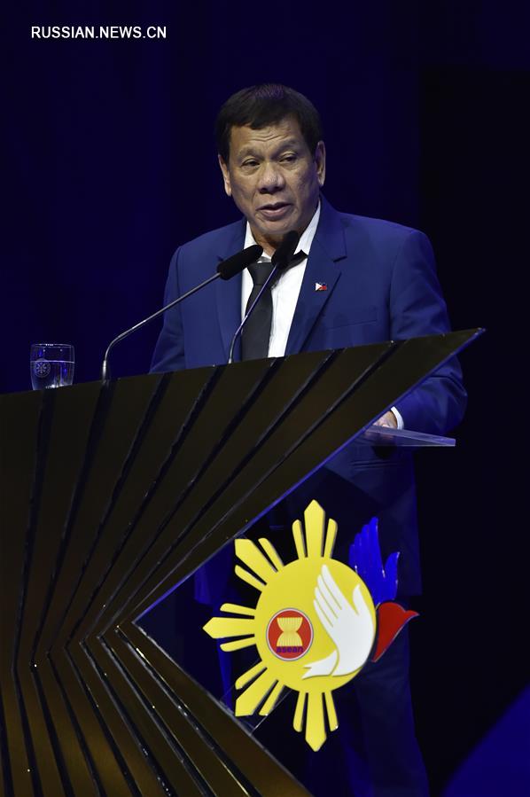 На Филиппинах закрылся саммит АСЕАН