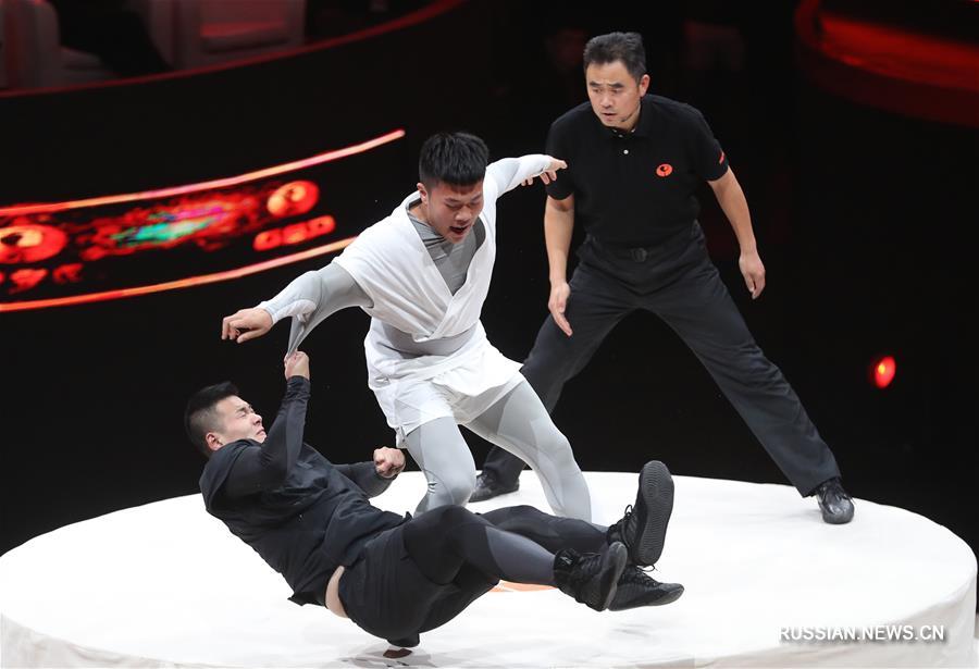 Ушу -- В Пекине стартовал турнир по гуншоудао -- новой разновидности тайцзицюань