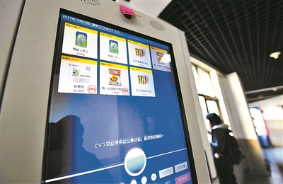 В торговых автоматах в Университете Цинхуа началась продажа комплектов для тестирования на ВИЧ