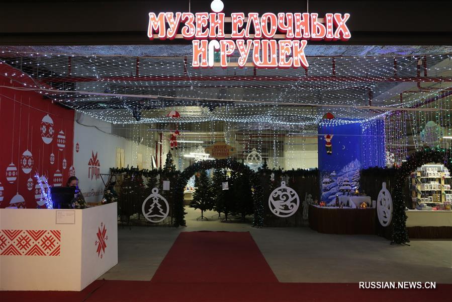 Музей-фабрика новогодних украшений в Минске